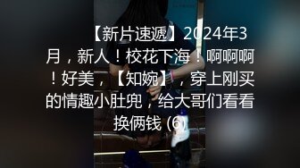 炮友扒开小穴，骚气辣眼啊