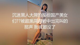 双马尾萌妹【19小萝莉】，一线天无毛美鲍，各种道具自慰，淫水狂喷~9月直播合集【29V】 (12)