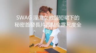 小伙在国外过上了帝王般的生活，极品19岁，小仙女全身粉嘟嘟，无套内射