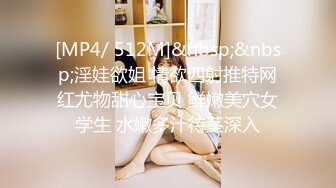 公司聚会灌醉新来的美女实习生带回宿舍偷偷玩了一下她的B就开操