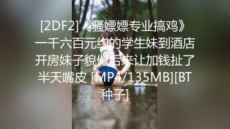 ⚫️⚫️女子妇科诊室，偸拍天然大奶小姐姐乳房检查，性福男医师揉揉检查有无肿块，吸吸奶头检测敏感勃起度