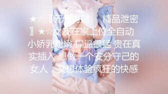 【最新付费私拍】秀人巨乳女神『王俪丁』有色连续短剧《妈妈的年轻女闺蜜》性爱淫梦真实操丽姐 第三集 高清1080P原版