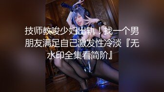 【男娘控狂喜】二次元混血美妖TS「nano」OF露脸大尺度私拍 花式道具虐阴虐菊爆浆精液地狱【第三弹】 (1)