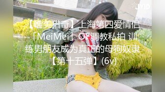 [MP4/ 1.08G] 日久深情高端网红外围女，极度淫骚上来就要干，爆乳肥臀，翘起屁股求操，全力输出