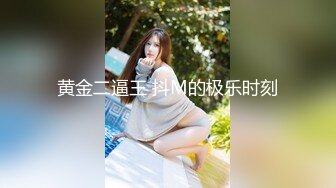 最新强势极品流出极品撸铁健身女神【kgonly】订阅私拍，多水白虎粉屄与绿帽男友激烈性爱，找单男3P接力赛 (4)