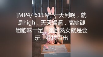 最新超火香港网红极品美少女▌HongKongDoll ▌番外短片-流 开档黑丝精油白皙圆臀 爆干粉嫩美穴怒射美臀