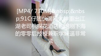 【国产推荐】顶流摄影师【ED Mosaic】 约啪群P作品合集第2期36V,美少妇，大学生，淫乱盛宴超清画质