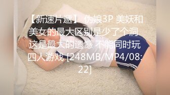 [MP4/982M]2/20最新 丸子头健身美女说高潮了被壮男抱起来嫩穴爆射狠草VIP1196