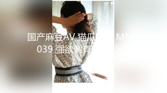 国产麻豆AV 猫爪影像 MMZ039 强欲刺青师 寻小小