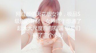 稀有露脸 高端ACG业界女神爆机少女▌喵小吉▌珍品T3会员《玉兔迎春》红红火火M腿掰穴献礼 贺庆新春 珍藏必备爆赞