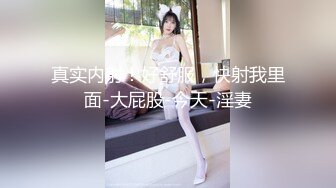 [425IKST-006] 素人誰コレ 超絶押しに弱いタヌキ顔美人 ダメ男製造機 ぷっくりおっぱい