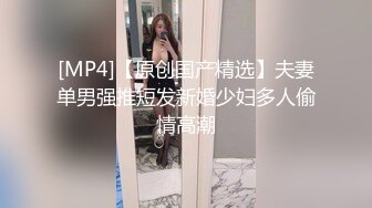 【极品震撼最强迷操三人组】八月最新流出迷操杭州富家女狗粉色篇 内射虐玩 完美露脸 (3)