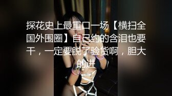 [MP4/ 1.01G] JK学妹 校园女神羞羞兔青春活力花季美少女 表面是大家文静乖巧小学妹