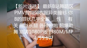 性视界 XSJ-136 八艳淫新 孤注一掷以身亦物-陆斑比