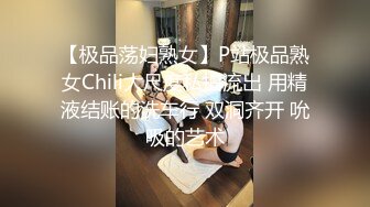 ✿肤白貌美大长腿极品女神✿这样肤白貌美的新娘你不想拥有吗？华伦天奴隔丝肏是永恒的主题，但绝对不能缺少内射!