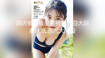 蜜桃传媒 pmc-431 性感女主播诱惑多金小夥-姚婉儿