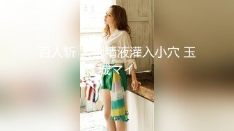 [MP4/ 1.67G] 顶级性爱极品推荐外围女神猎杀者91斯文禽兽震撼新作-性爱调教孕产期骚人妻 怀孕了必须内射