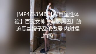 [MP4]STP33131 三个女人一台戏！场面淫荡三女秀！双头龙茄子互插，叠罗汉翘起屁股，穿戴假屌插穴，香蕉猛捅 VIP0600