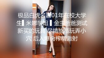 [MP4/ 994M] 极品黑丝小妹全程露脸伺候小哥激情啪啪，交大鸡巴让小哥舔逼叫的好骚