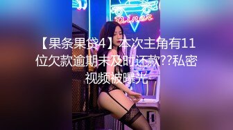 ?91制片厂? 91KCM027 心机婊姐姐下药迷奸亲妹夫▌坏坏▌白虎小穴被舔的好爽 刺入瞬间上头顶到子宫口撞击