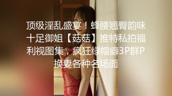 四川大美女来了！不接受反驳！【小葱】密码房胡萝卜插逼，这颜值还这么能玩的，她是第一个 撸管佳作 (2)