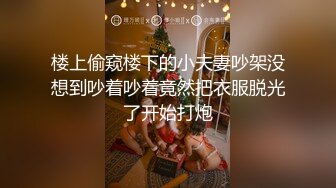 超有感觉的黑丝姐姐，微胖极品跟大哥激情啪啪，无套抽插压在身下爆草蹂躏