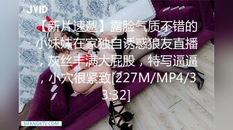 [MP4/ 155M] 北京夫妻，老婆风骚无比，最后一声满足感发出的呻吟简直太爽歪歪！老公真的太给力了！