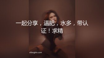 调教 #多毛哥调教小母狗新疆小马