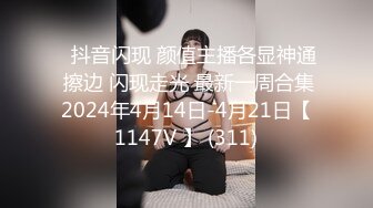 【ED Mosaic】 新来的漂亮工读生妹妹 想挑战最强六男