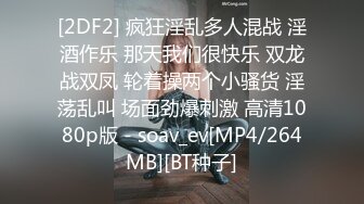 《硬核精品✅重度绿帽》推特NTR极品大奶露脸母狗人妻反差婊【怡怡】私拍~淫乱生活线下约粉丝3P露出SM调教完整版 (8)