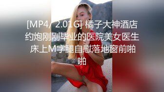 [MP4/474MB]【字幕】长发牛仔裤性感妹子清纯可爱十分不错，舔奶调情再到床上口交骑乘猛艹