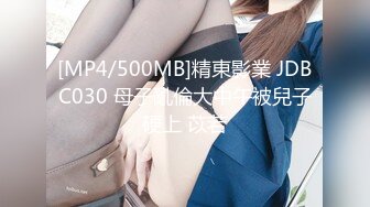 潜入办公楼近距离偷拍美女职员的小嫩B