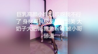 “制妇”72绝技之游离指