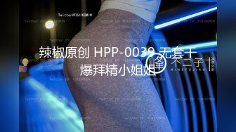 【新片速遞】 【重磅福利】超极品丰乳肥臀网红骚货尤妮丝 最新挑逗抠逼揉奶子夹香蕉，太爽[1.06G/MP4/09:09]