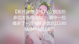 起点传媒 xsjbw-008 差点一脚踢破男友的睾丸-陆斑比