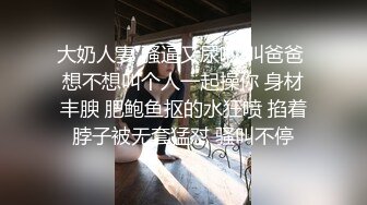 小骚货欲求不满，射了一次要口硬了接着来