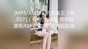 吉林少妇后入