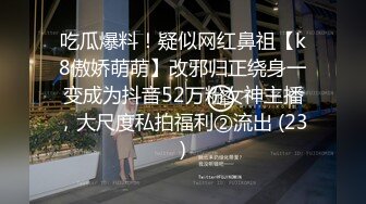 【新速片遞】&nbsp;&nbsp; ✨“啊 不要了，受不了，受不了，妈妈”精壮帅气的体育生被TS「允恩」干翻屁眼后又被捂着嘴巴不放过(6v)[15M/MP4/4:07]