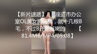 出卖老婆(微露脸做爱)