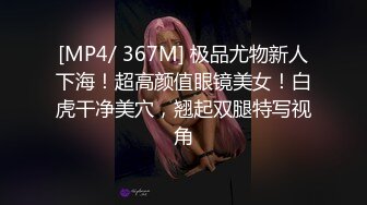 私人SPA会所露脸，口交给客户服务，再啪啪第一视角拍摄