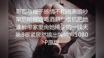 眼镜猥琐老哥又来保健嫩妹推屁股，发红包让妹子打飞机这回还让舔奶子，边摸奶边撸高潮射精