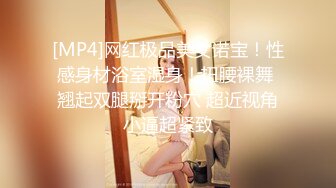 兔子先生TZ-157樱花妹性爱实妹EP4风俗女上门面试