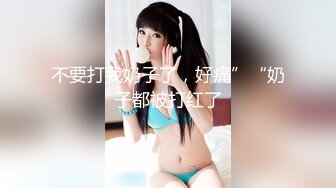 @daddysanon极品亚裔美女主播OnlyFans高清原档合集【596V】 (32)