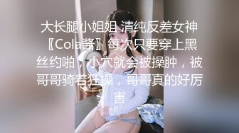 乡下妹子结婚早,被老公带着下海,虽已婚,年纪不大,奶子有点松了,干着乱甩