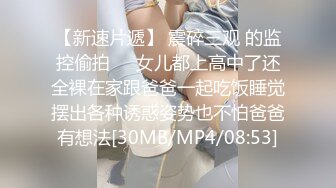 约炮遇到大学校花用J8征服她