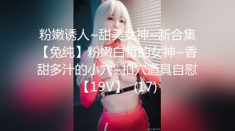 [MP4/ 776M] 唯美调教 极品女神最新时尚靓丽嫩模莉莉特』绳缚初体验 各种捆绑 瘙痒揉奶的快乐调教 四点全露