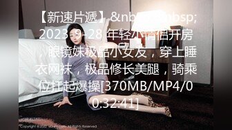 [MP4/508MB]【年度终极福利】超级女神月暖如梵音性爱套图与视频