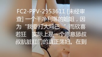 【重磅核彈】綠帽男找了個黑超人酒店內射嬌妻 網紅黑人BAO專挑國人美女操 黑白反差感覺要被玩壞 高清720P版