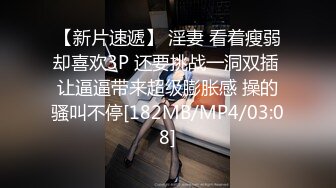 白天和小蛮腰巨臀女友窗前猛操 啪啪啪操出臀浪