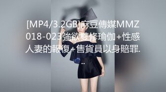 TMG117 伊伊 爆操我的极品女仆妹妹 天美传媒